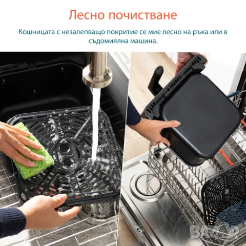 Фритюрник с горещ въздух Cosori Dual Blaze CAF-P681S, 6.4L, Черен С горен и долен реотан [НОВ], снимка 4 - Фритюрници - 54324008