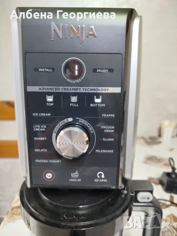 Сладолед машина NINJA NC502EU- 800 W, снимка 4 - Кухненски роботи - 55601129