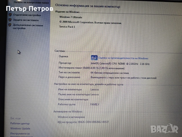 Лаптоп Lenovo ideapad 100-14IBY, снимка 14 - Лаптопи за работа - 55050298