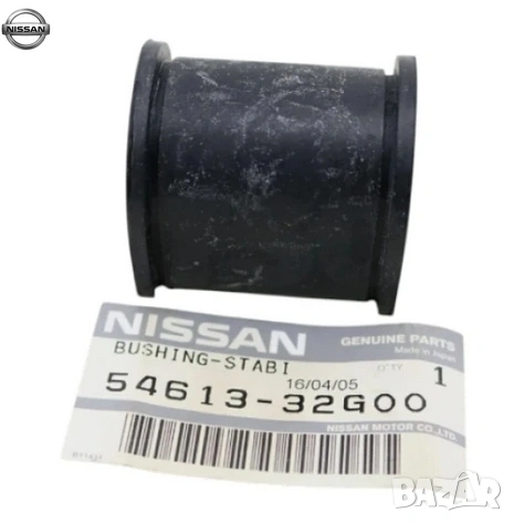 Тампон предна стабилизираща щанга 5461332G00 54613-32G00 Nissan