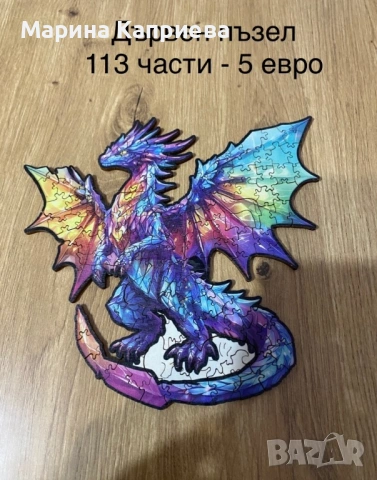 Различни дървени пъзели, цени на всяка снимка , снимка 3 - Игри и пъзели - 54387083