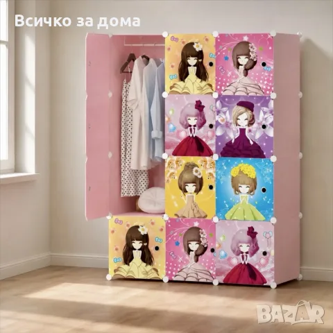 Модулен гардероб с 12 модула 
