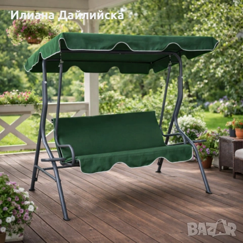 НОВО !!! Градинска люлка с поставки за чаши - стабилност и комфорт.