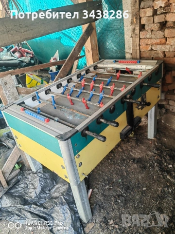 Джаги Марадона