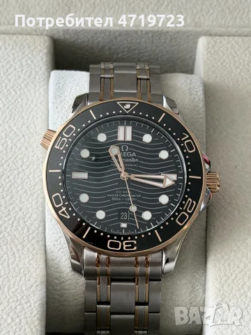 Omega Seamaster Diver 300m, снимка 2 - Мъжки - 55380109