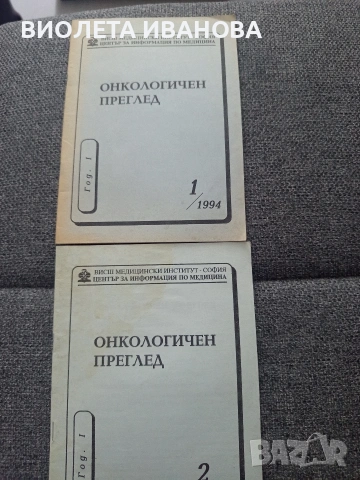 книжки., снимка 4 - Художествена литература - 54444967