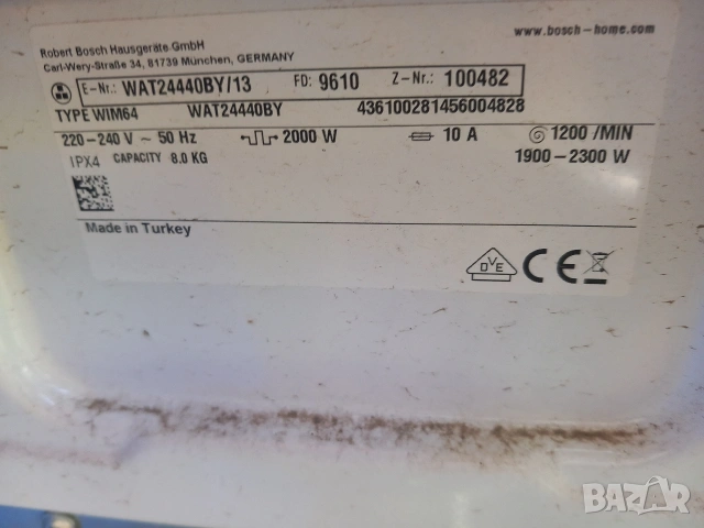 На Части пералня Bosch WAT24440BY/13, снимка 2 - Перални - 54907383