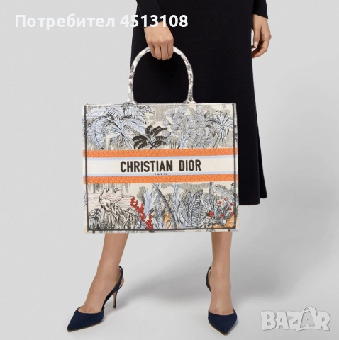 Дамска чанта Dior,подходяща и за плаж, снимка 2 - Чанти - 54998951