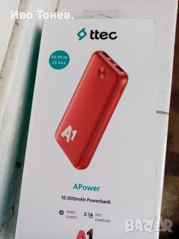 Powerbank - 10.000 mAh. - A1. , снимка 3 - Външни батерии - 54400327