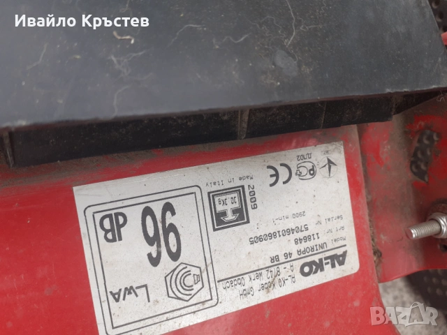 Продавам бензинова косачка , снимка 4 - Градинска техника - 54367193