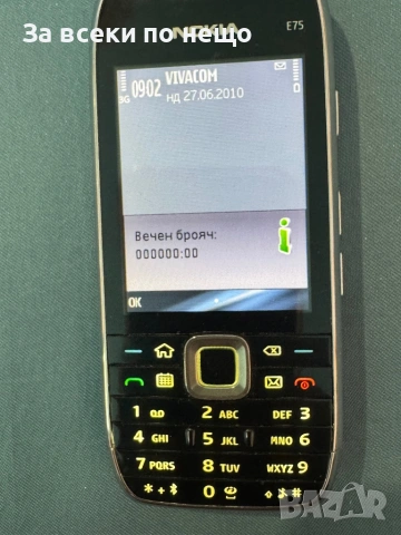 Nokia E75 , Life timer - 0 мин! , Made in Finland, снимка 13 - Nokia - 54637736