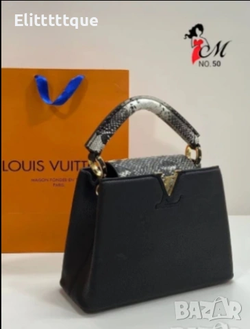 Дамска чанта Louis Vuitton