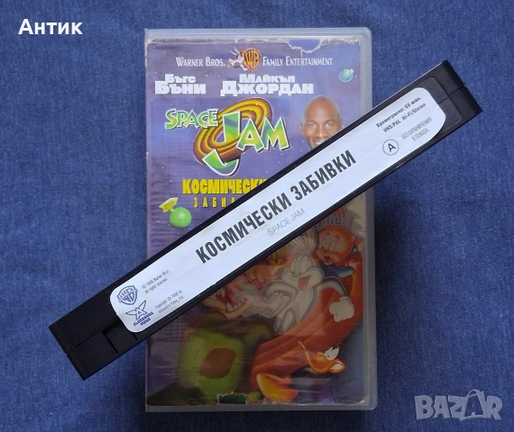 Две Видеокасети VHS Space Jam Космически Забивки Тасманийският Дявол, снимка 4 - Други жанрове - 54096548