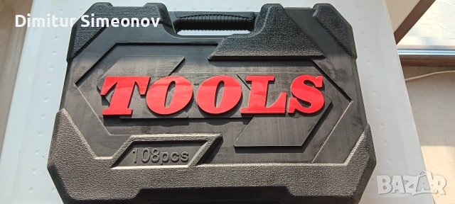 комплект инструменти