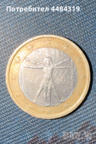 Италианска монета от 1 евро 2002г. Ветрувианският човек на да Винчи, снимка 2 - Нумизматика и бонистика - 53972306
