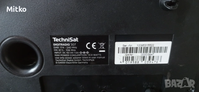 TechniSat DIGITRADIO 307 FM DAB+ , снимка 5 - Радиокасетофони, транзистори - 54842657