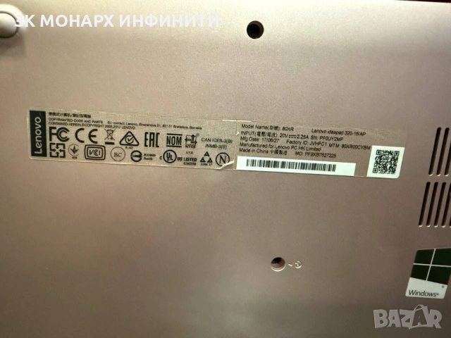 Лаптоп Lenovo Ideapad 320-15IAP/+ЗАРЯДНО, снимка 6 - Лаптопи за работа - 54372631