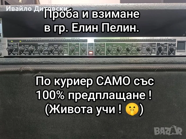 Behringer MDX 2600, снимка 5 - Други - 55536219