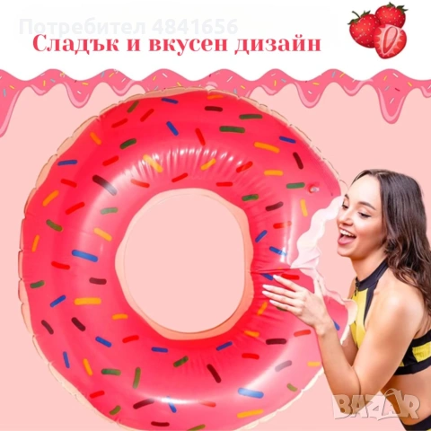 Надуваеми пояси и ръкавели за плуване, снимка 2 - Басейни и аксесоари - 55051205