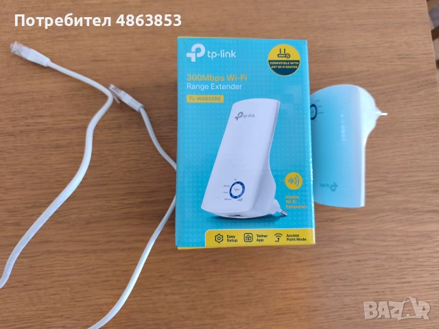 Рутер TP Link AC750 dual band, снимка 3 - Рутери - 54995587