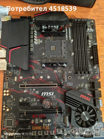 дънна платка x570 msi gaming plus 
