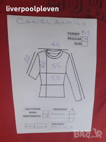 👉Camel Active Original М ефектна, снимка 7 - Тениски - 54612766