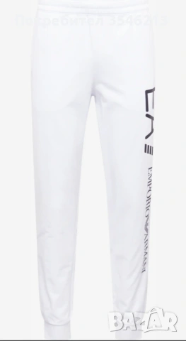 Долнище Emporio Armani