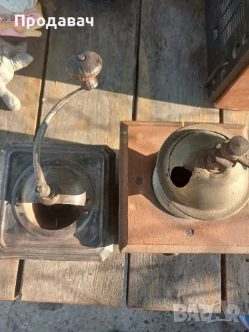 Стари Кафемелачки 2бр.