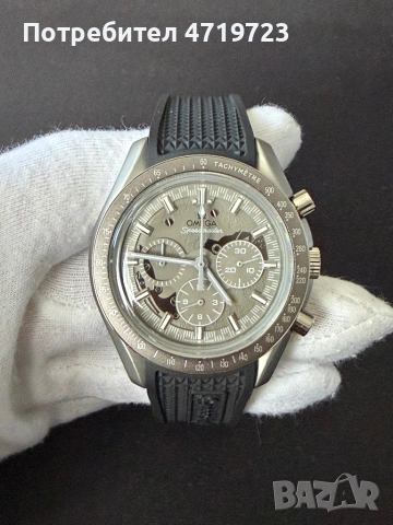Omega Speedmaster Grey Side of The Moon