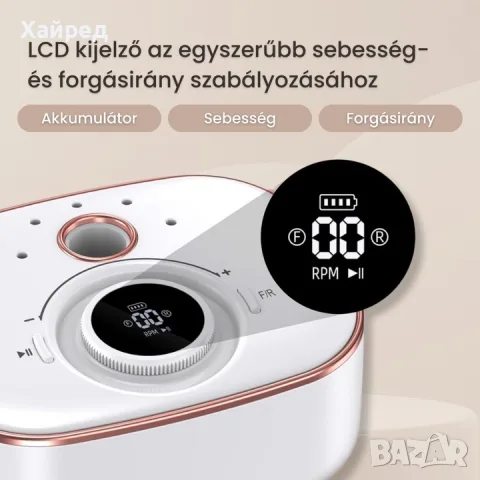НОВА Професионална пила за нокти с 35000 оборота в минута и LCD дисплей, бяла, снимка 3 - Продукти за маникюр - 55304582