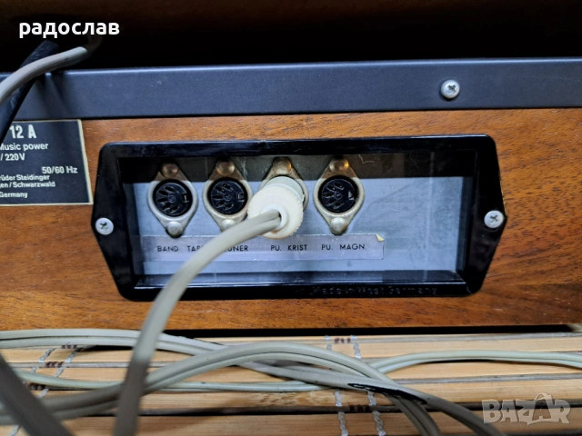 DUAL 1010 / CV12A / CL10, снимка 14 - Ресийвъри, усилватели, смесителни пултове - 54683548