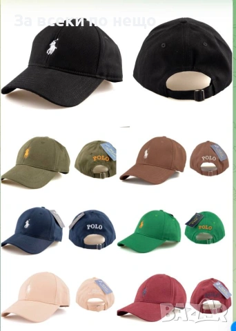 Karl Lagerfeld🧢Hugo Boss🧢Celine🧢Icon DSQUARED2🧢Dolce&Gabbana🧢Miu Miu и др. Шапка С Козирка , снимка 7 - Шапки - 55246583