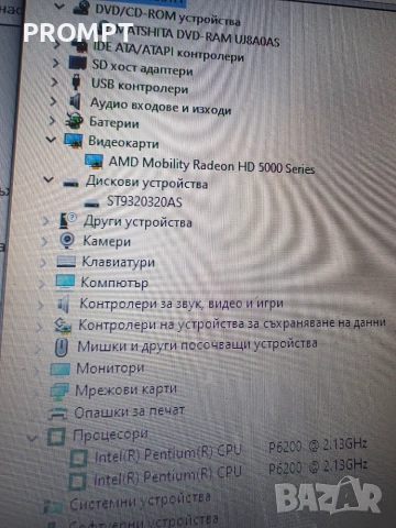 Sony VAIO 15.6" (8GB RAM / Оригинално зарядно) – Перфектно състояние, снимка 9 - Лаптопи за работа - 54997906