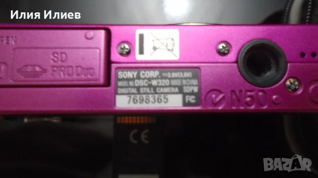 Sony Cyber-shot DSC-W320 Carl Zeiss Lens - Pink, снимка 5 - Фотоапарати - 54767628