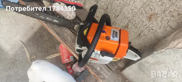 stihl 036 zvqr...