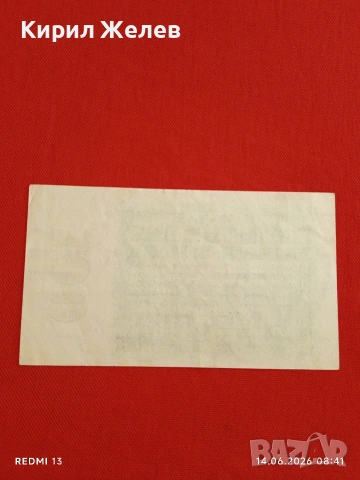 Две райхбанкноти 100 милиона марки 1923г. / 1 000 марки 1923г. Германия редки за КОЛЕКЦИЯ 17901, снимка 9 - Нумизматика и бонистика - 54898487