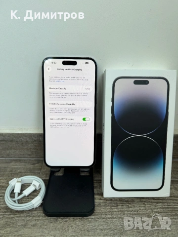 iPhone 14 Pro Max 256GB/100% battery 🔋 , снимка 3 - Apple iPhone - 54939030