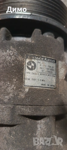 компресор климатик бмв е87 bmw e87, снимка 3 - Части - 54373294
