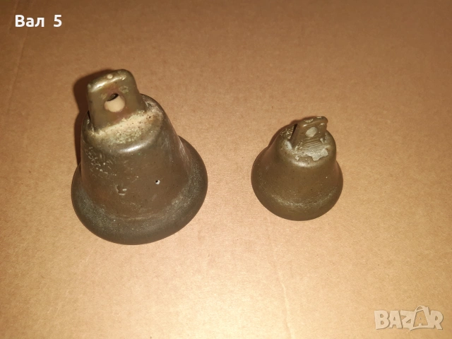 Стари бронзови звънчета , камбанка , звънец - 2 броя, снимка 4 - Антикварни и старинни предмети - 55174511