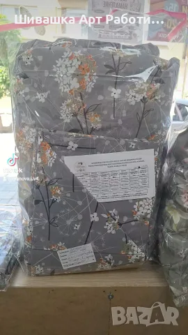 Спален комплект с олекотена завивка 150/220 см - 37 евро 