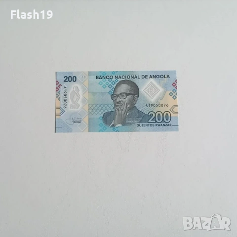 ⭐ Ангола 200 кванза 2020 (виж описанието)