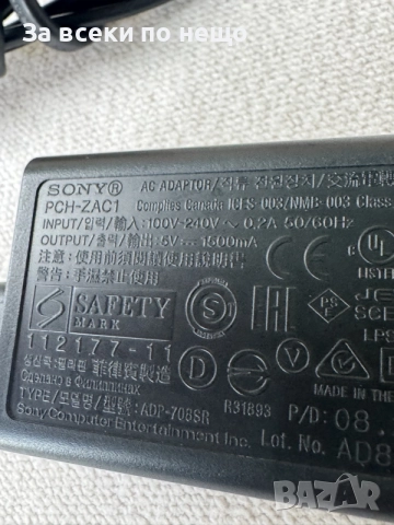 Оригинално Зарядно Sony PS VITA , PCH-ZAC1, снимка 5 - Аксесоари - 55167666