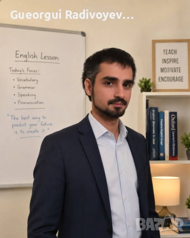 Индивидуални уроци по английски език с native speaker – София, ж.к. Иван Вазов