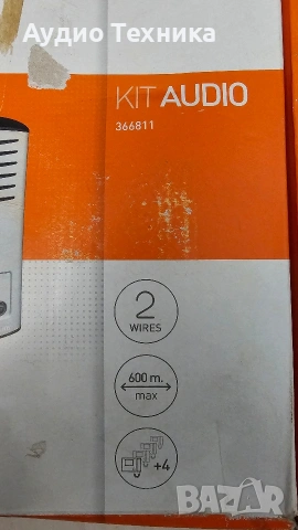 Bticino KIT AUDIO 366811 домофон, снимка 5 - Друга електроника - 54197938
