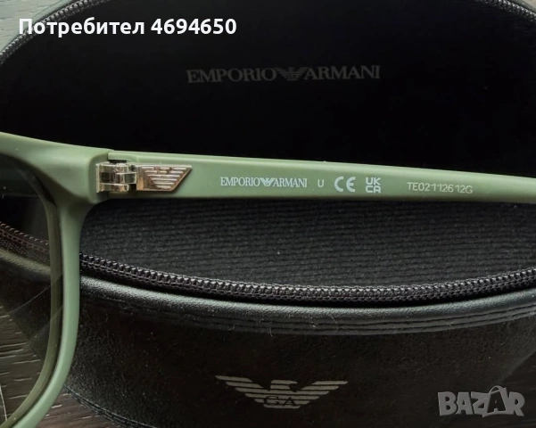 Слънчеви очила Emporio Armani с гаранция, снимка 5 - Слънчеви и диоптрични очила - 54969359