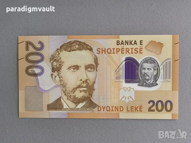 Банкнота - Албания - 200 леке UNC | 2017г.