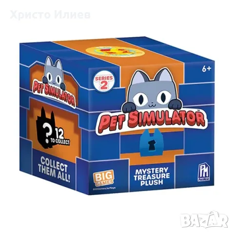 Плюшена играчка изненада Pet Simulator Roblox, снимка 2 - Плюшени играчки - 55597459