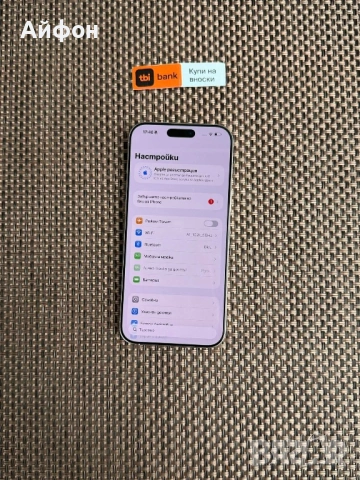 512Gb! *ЛИЗИНГ* iPhone 16 Pro Max White Titanium Гаранция, снимка 3 - Apple iPhone - 54064470