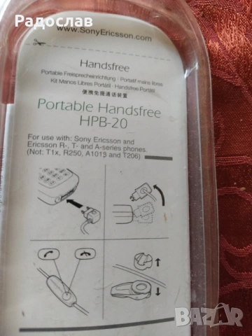 нови слушалки хендсфри Sony Ericsson , снимка 4 - Слушалки, hands-free - 54621412