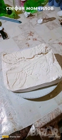 мляко 